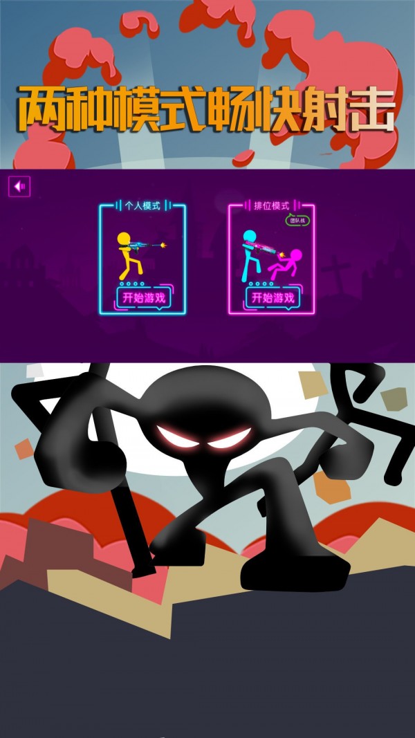 胆小勿入游戏_手机游戏胆小勿进_胆小玩恐怖游戏