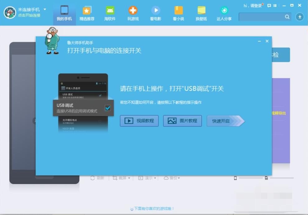 帐号传到电脑手机游戏还能玩吗_帐号传到电脑手机游戏怎么传_手机游戏帐号怎么传到电脑
