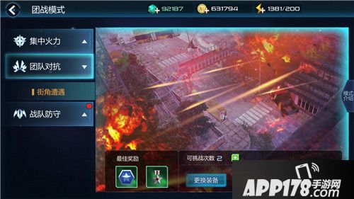 连线攻城手机游戏叫什么_连线游戏攻略_手机游戏连线攻城