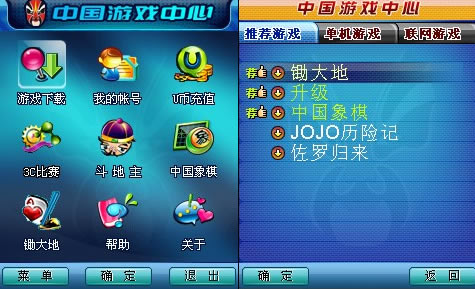 免费手游下载用什么_手机免费玩游戏不需要下载_免费下手游的软件