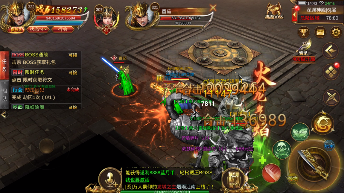 音效没手机游戏怎么办_音效没手机游戏能用吗_手机游戏没音效