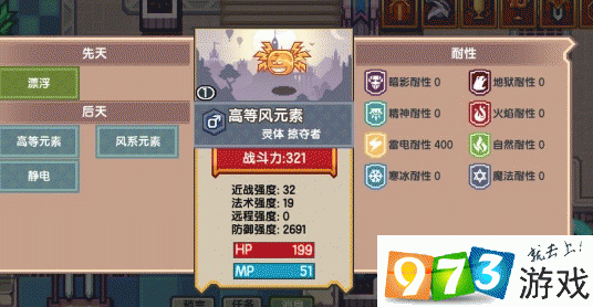 手机游戏召唤师职业推荐_召唤职业师推荐手机游戏有哪些_召唤类职业新手游