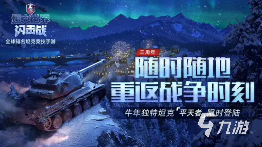 真正的现代战争游戏手机版-现代战争手游：体验逼真战场，感受刺激对战，珍惜和平岁月