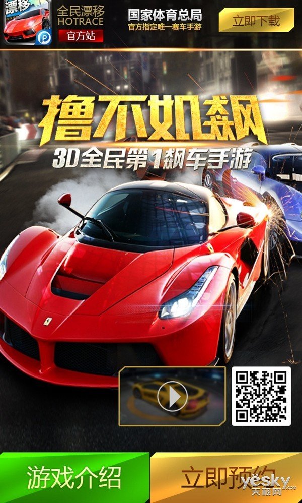 汽车diy游戏_好玩的赛车手机游戏_手机游戏diy车