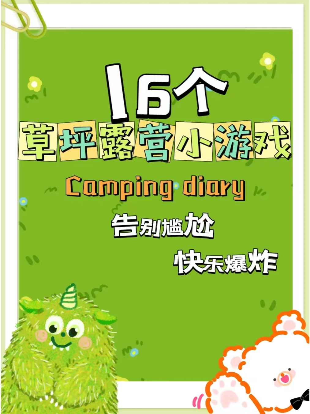 暴利手机游戏小说_手机小游戏暴利_爆款手机游戏