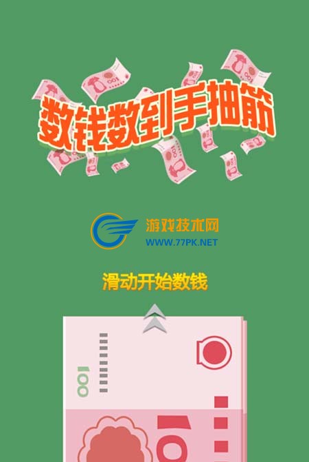 爆款手机游戏_暴利手机游戏小说_手机小游戏暴利