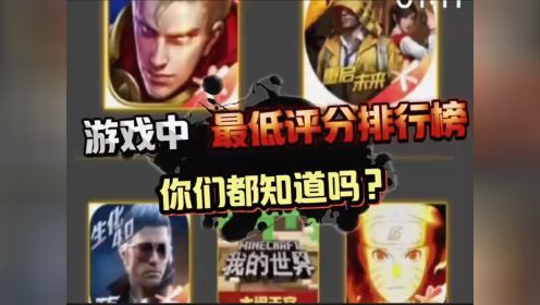排行最强榜手机游戏推荐_排行最强榜手机游戏有哪些_手机游戏最强十大排行榜