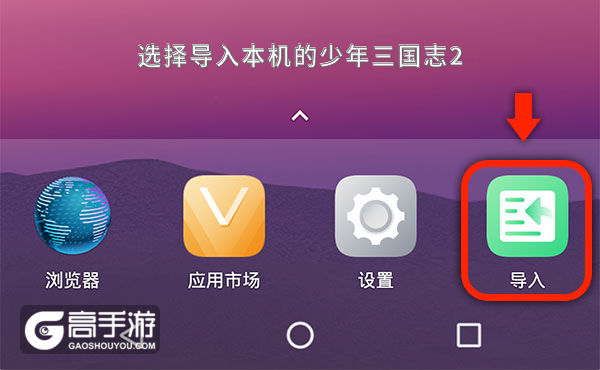 手机游戏挂机_手机游戏怎么多开挂机游戏_游戏挂机开手机会封号吗