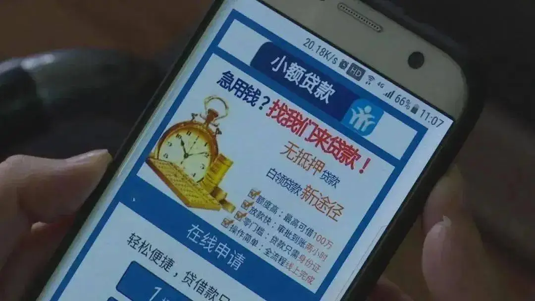 手机游戏贷款_可以贷款的游戏平台_贷款的游戏
