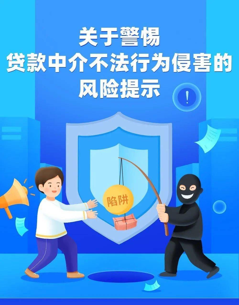 手机游戏贷款_可以贷款的游戏平台_贷款的游戏