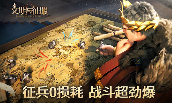 排行策略网络手机游戏有哪些_手机十大网络策略游戏排行_策略手机游戏排行榜