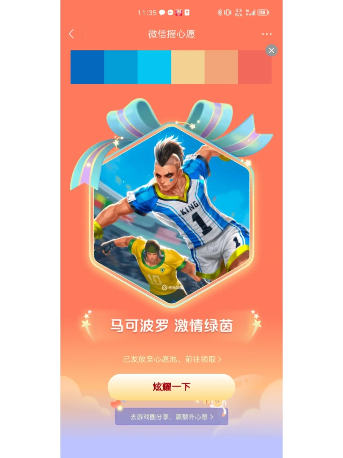 手机安装端游_手机也可以下载的端游游戏_端游可以用手机玩吗