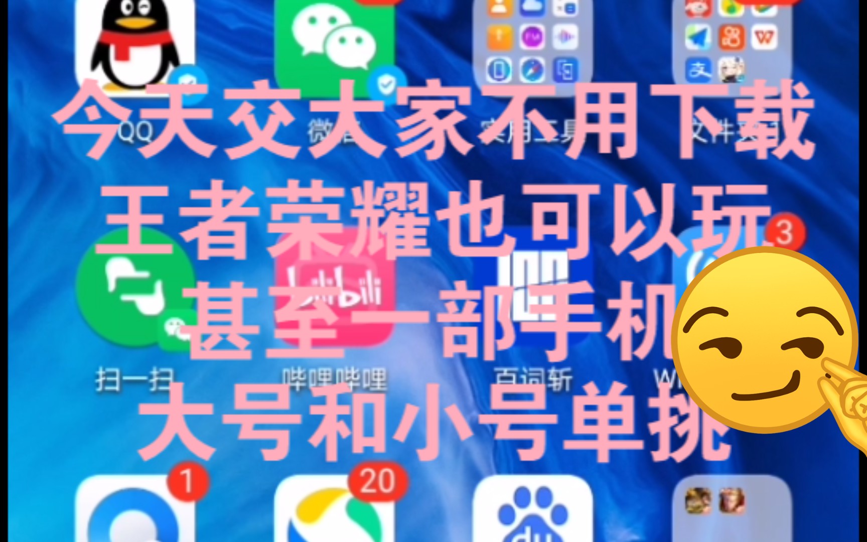 手机安装端游_手机也可以下载的端游游戏_端游可以用手机玩吗