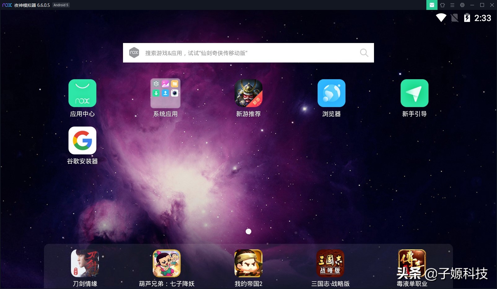 手机安装端游_手机也可以下载的端游游戏_端游可以用手机玩吗