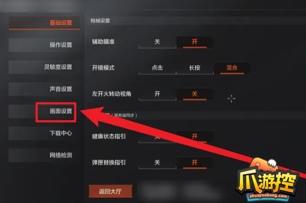 手机游戏体验包怎么弄的_炫舞体验服怎么弄_手机yy游戏直播怎么弄