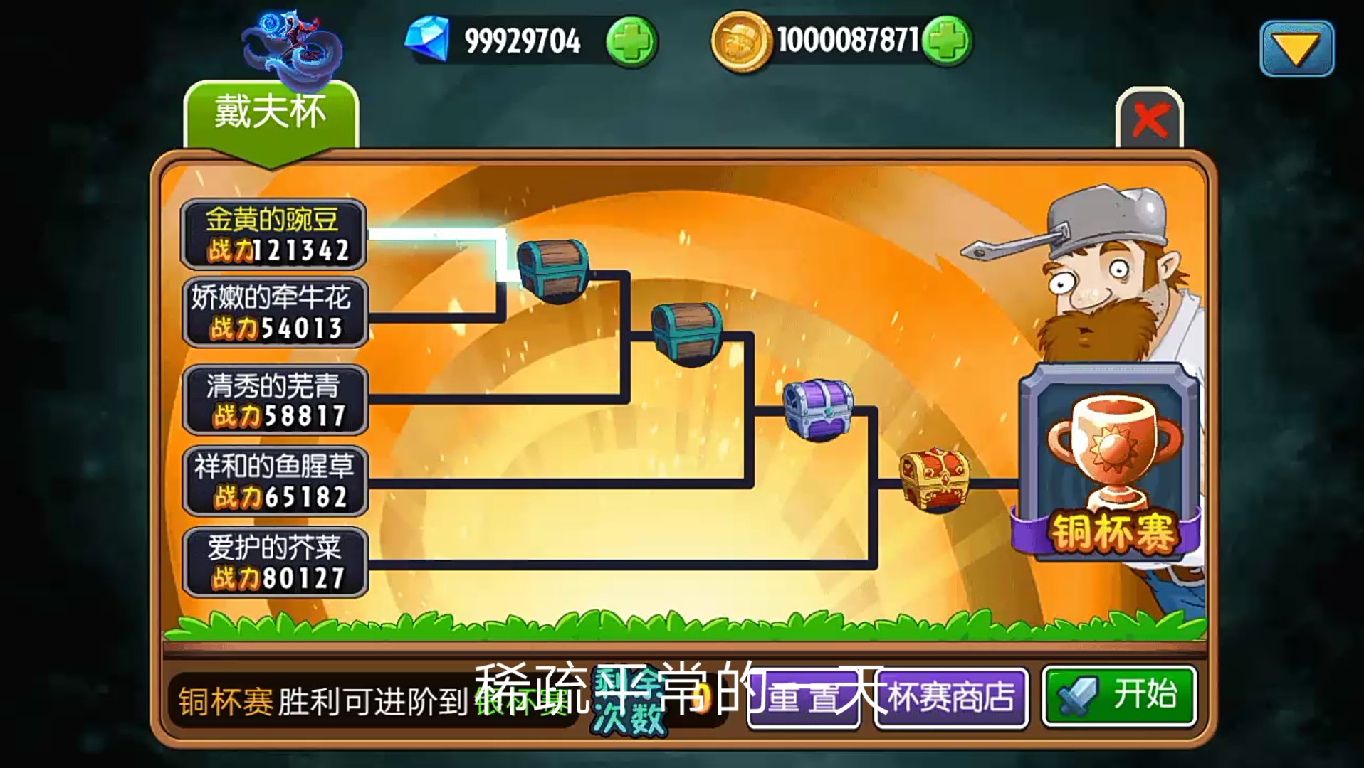 手机游戏怎么加入视频里_视频里的游戏_视频加入手机游戏里怎么弄