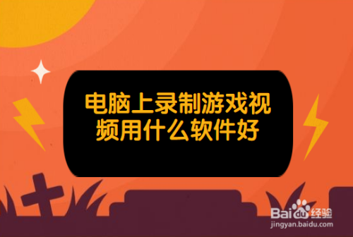 视频里的游戏_视频加入手机游戏里怎么弄_手机游戏怎么加入视频里
