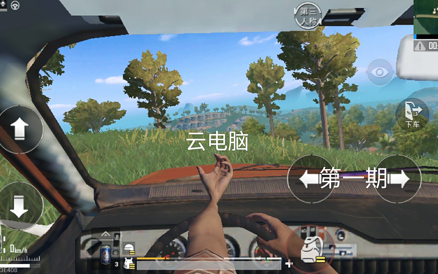 游戏玩电脑手机可以玩吗_游戏玩电脑手机可以同步吗_手机游戏电脑可玩游戏吗