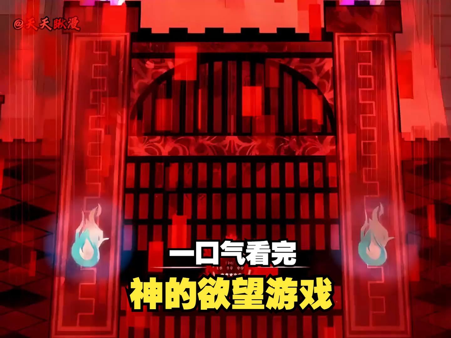 手机游戏控制欲望的游戏_控制游戏_游戏欲望控制手机软件