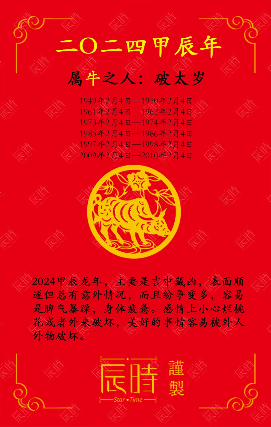 粘包_粘包了东北话_粘包和拆包