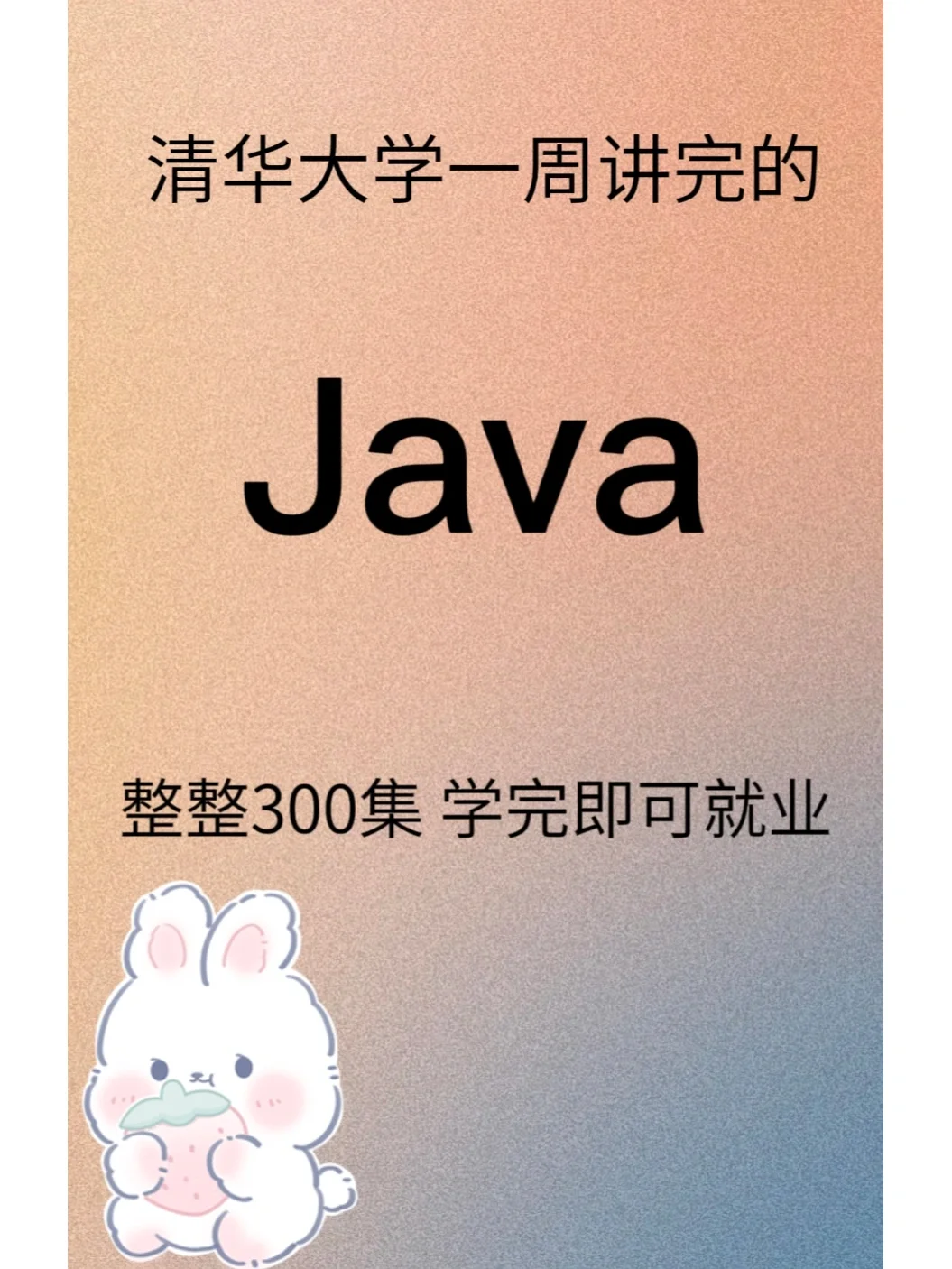 手机游戏java搭建-用 Java 搭建手机游戏：一场充满乐趣与挑战的冒险之旅