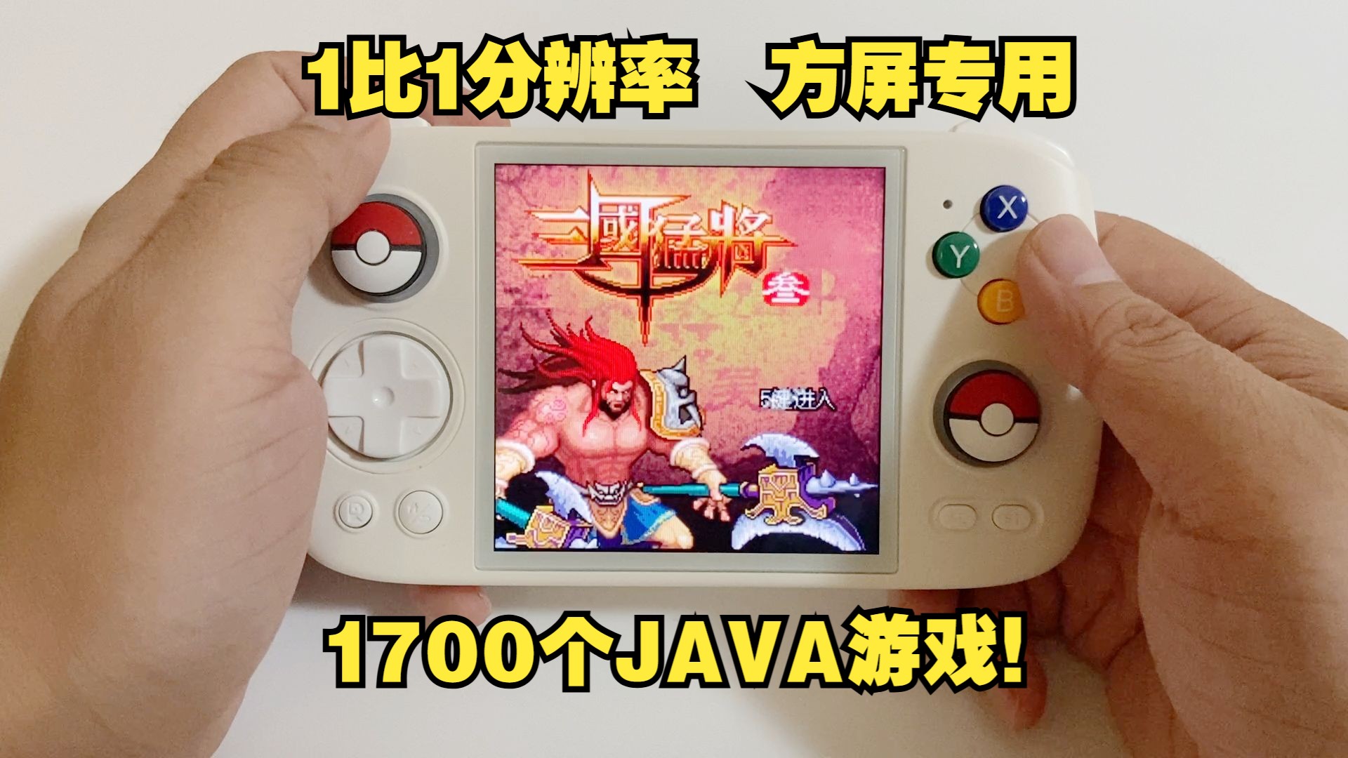 搭建手机游戏网站多少钱_搭建手机游戏_手机游戏java搭建