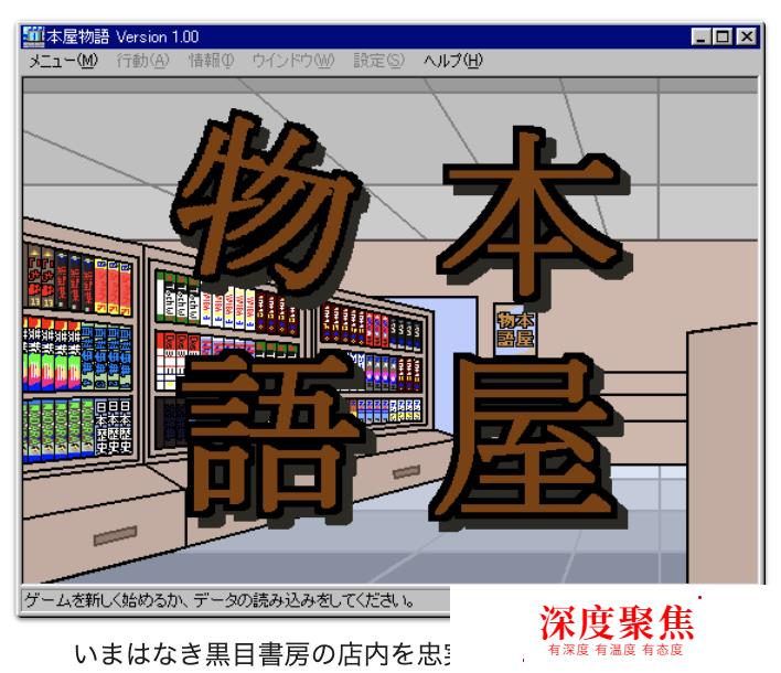 日文汉化器手机版_手机日文游戏汉化软件_日语汉化游戏