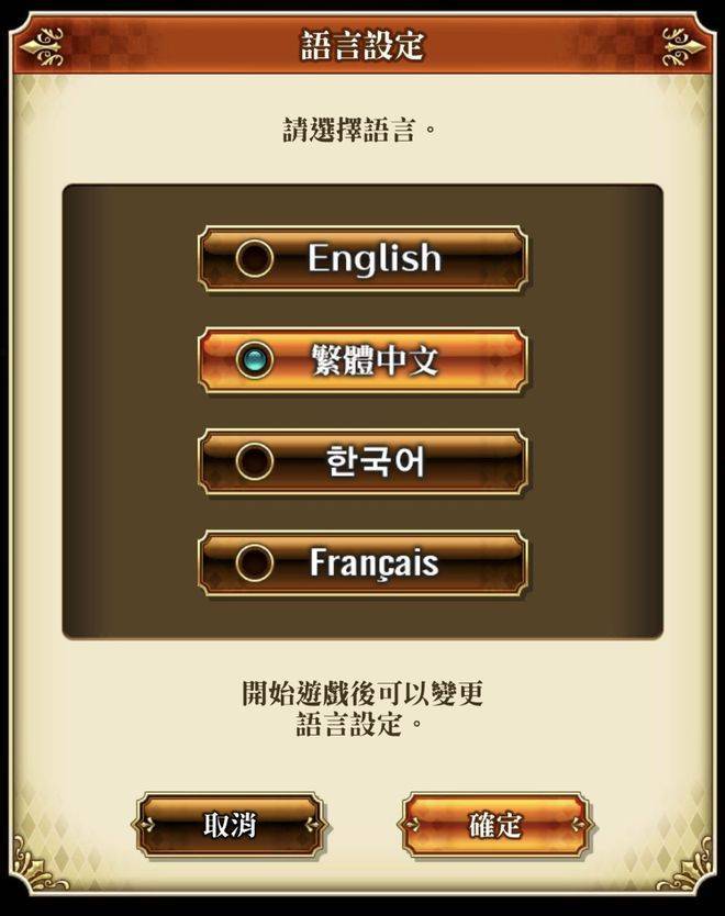 日语汉化游戏_手机日文游戏汉化软件_日文汉化器手机版