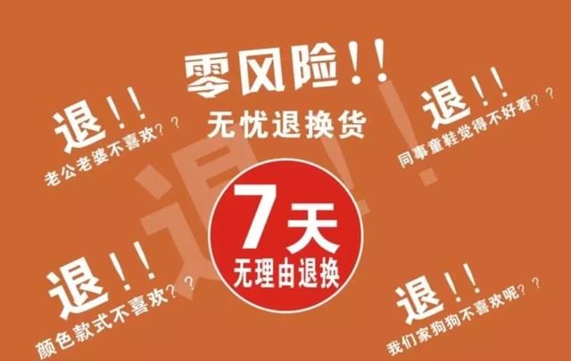 京东货品拒收怎么操作_京东怎么拒收货品_京东货品拒收要运费吗