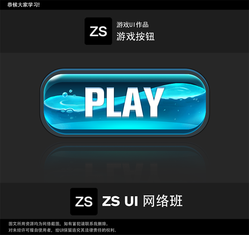 手机游戏按钮规格_按钮小游戏_规格按钮手机游戏有哪些