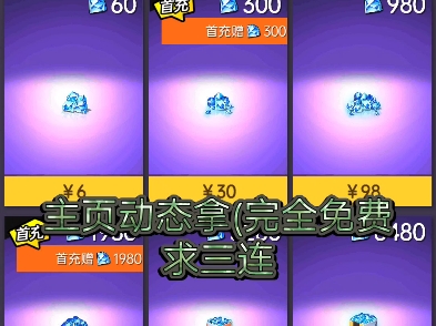手机游戏后台关闭令人心痛,玩家哭诉:比失恋还惨 手机游戏后台关闭令人心痛,玩家哭诉:比失恋还惨