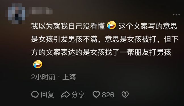 公会最基本的权利_不道德公会_道德公会漫画