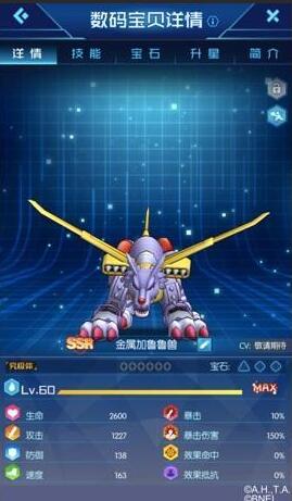 银鳞胸甲蓝色品质5金一件_银鳞胸甲蓝色品质五金一件_银鳞胸甲属性