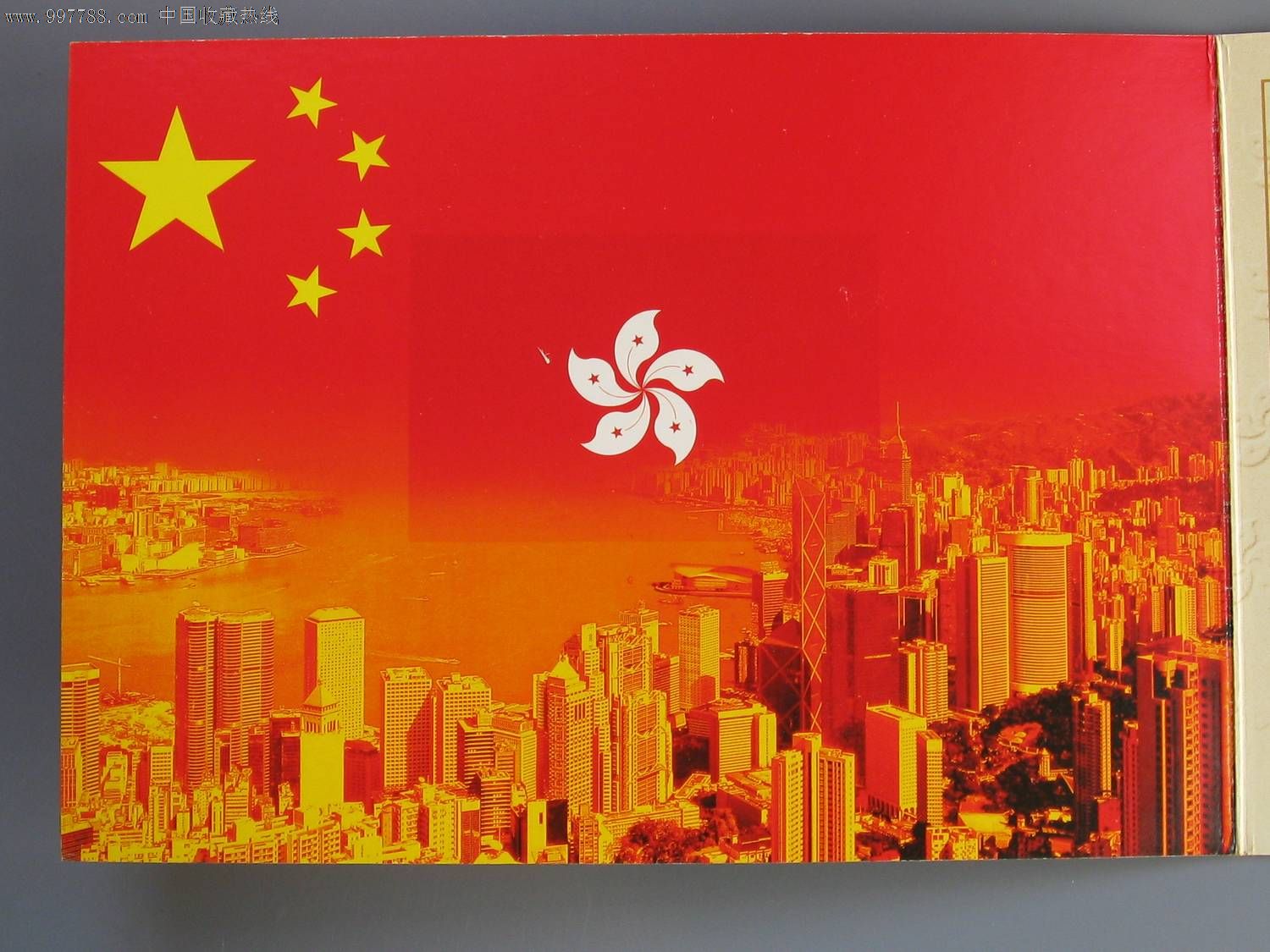 香港回归日期是_香港回归日期_香港回归日期确定