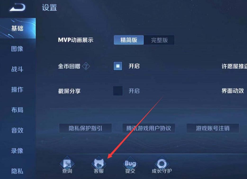 手机如何一键退出游戏界面_一键退出界面手机游戏软件_一键退出界面手机游戏怎么设置