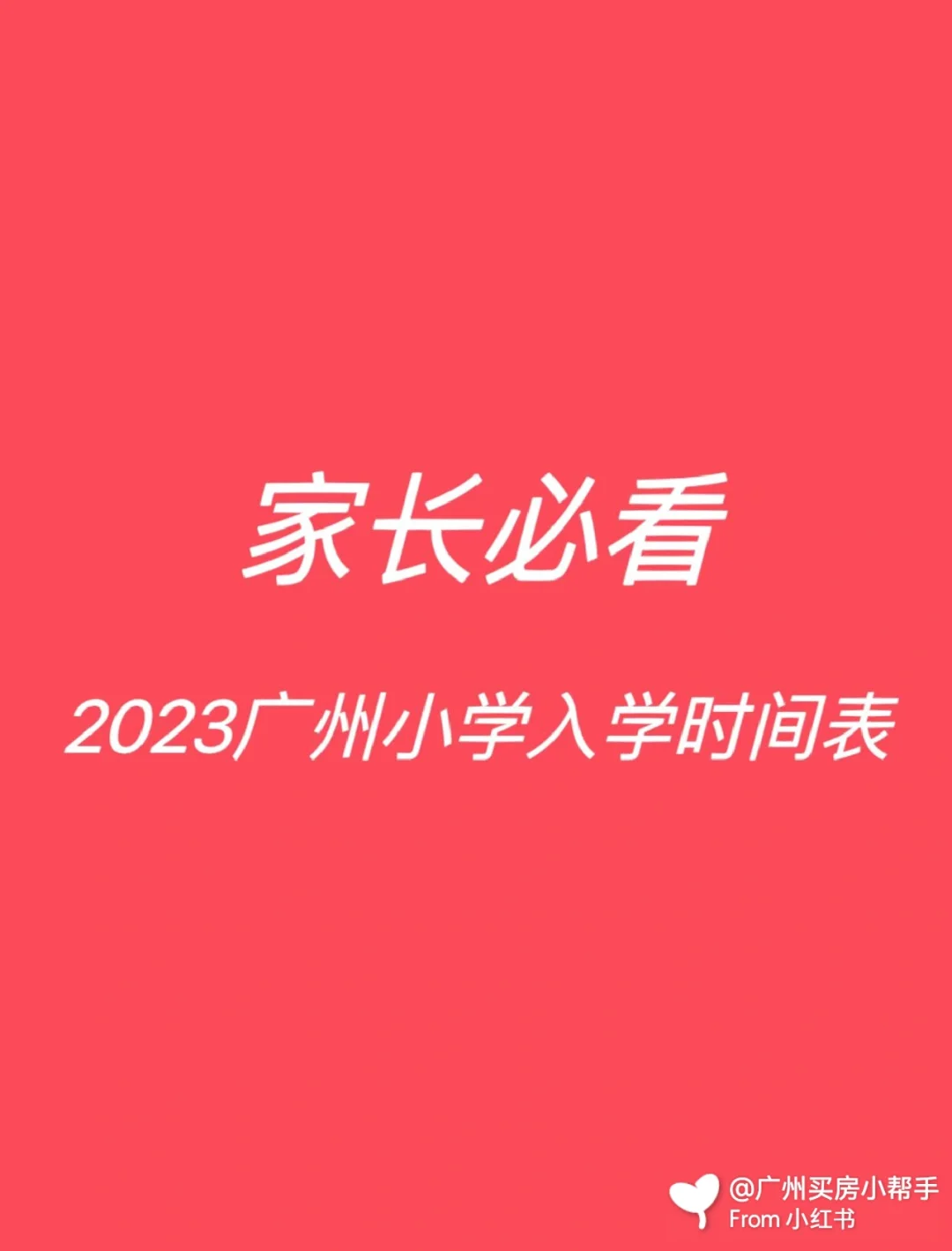 2022中考时间轴_2021中考时间轴_中考时间2023年时间表