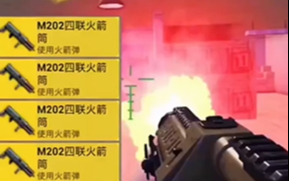 枪击类手游_手机游戏枪击_枪击手机游戏有哪些