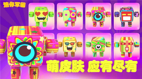 好玩的手机休闲游戏_手机休闲手机游戏_手机休闲游戏排行榜第一名