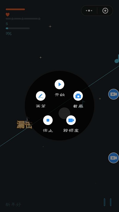 视频录制手机游戏软件_手机如何录制游戏视频_视频录制手机游戏怎么弄
