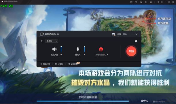 视频录制手机游戏怎么弄_手机如何录制游戏视频_视频录制手机游戏软件