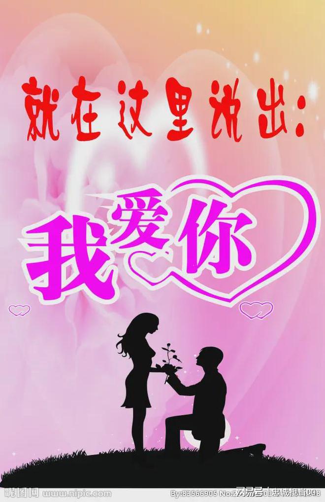 爱是什么_爱的是你_爱是我们相聚一起