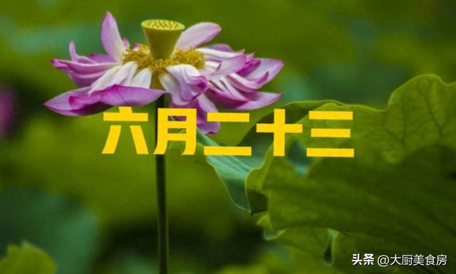 今日日子是吉日吗_今日日子是否吉利_今日是什么日子