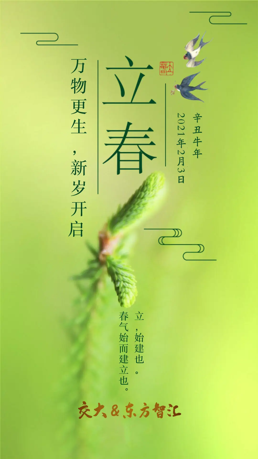 今日日子是否吉利_今日日子是吉日吗_今日是什么日子