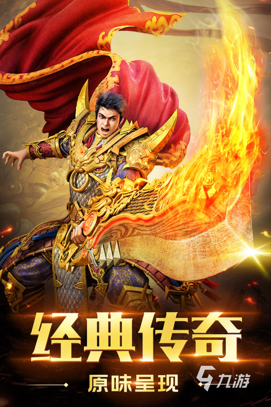 手机游戏热门排行榜前十名_热门游戏十大排名手游_最热门手机游戏排行榜2020