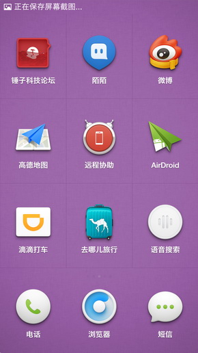 手机游戏应该放哪个类目_游戏类目店铺_女外套放哪个类目