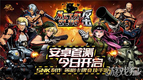 手机上的及时策略游戏_即时策略小游戏_好玩的及时策略游戏
