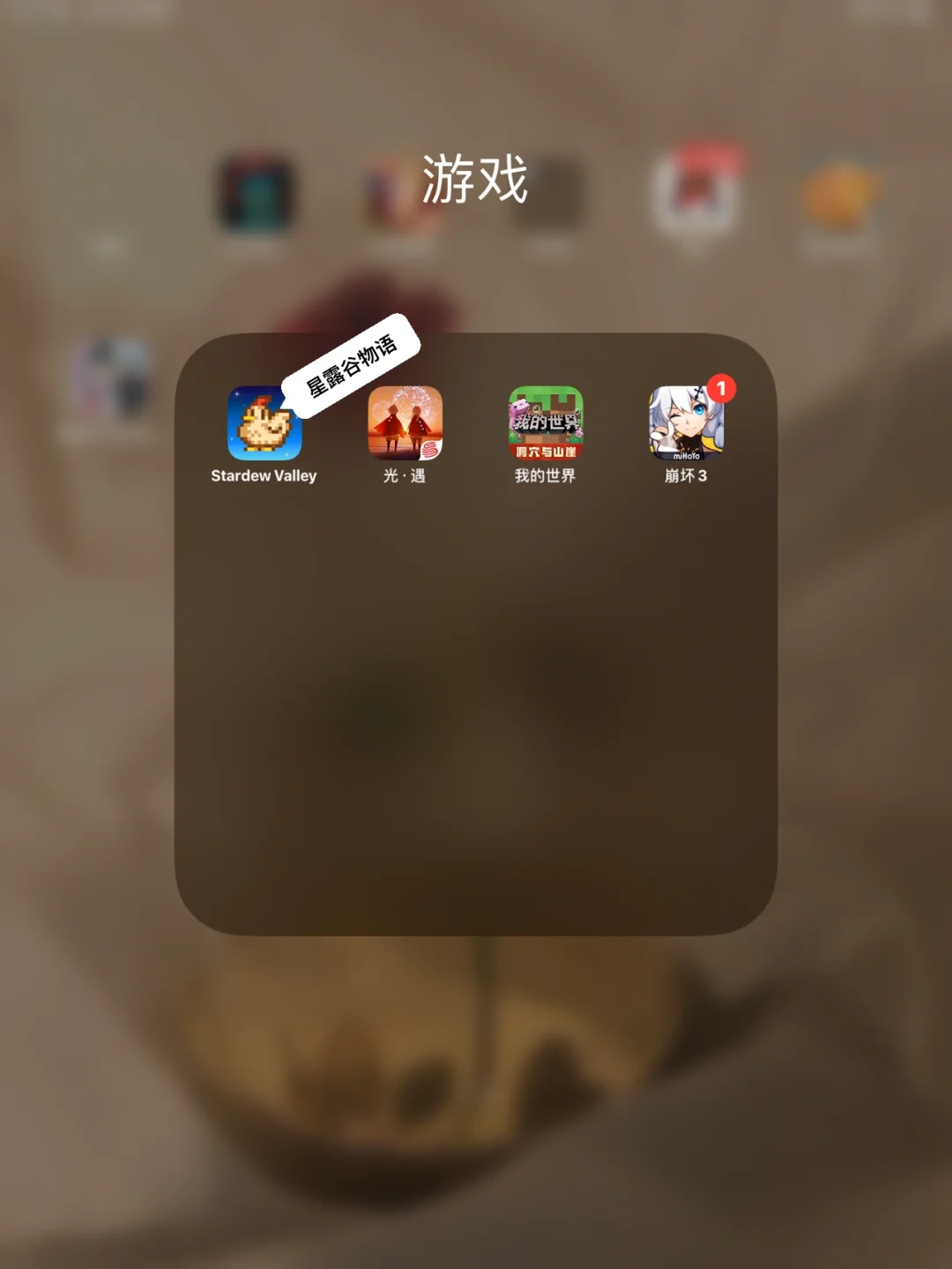 模拟器苹果手机游戏怎么玩_手机苹果游戏模拟器_苹果手机模拟器游戏平台