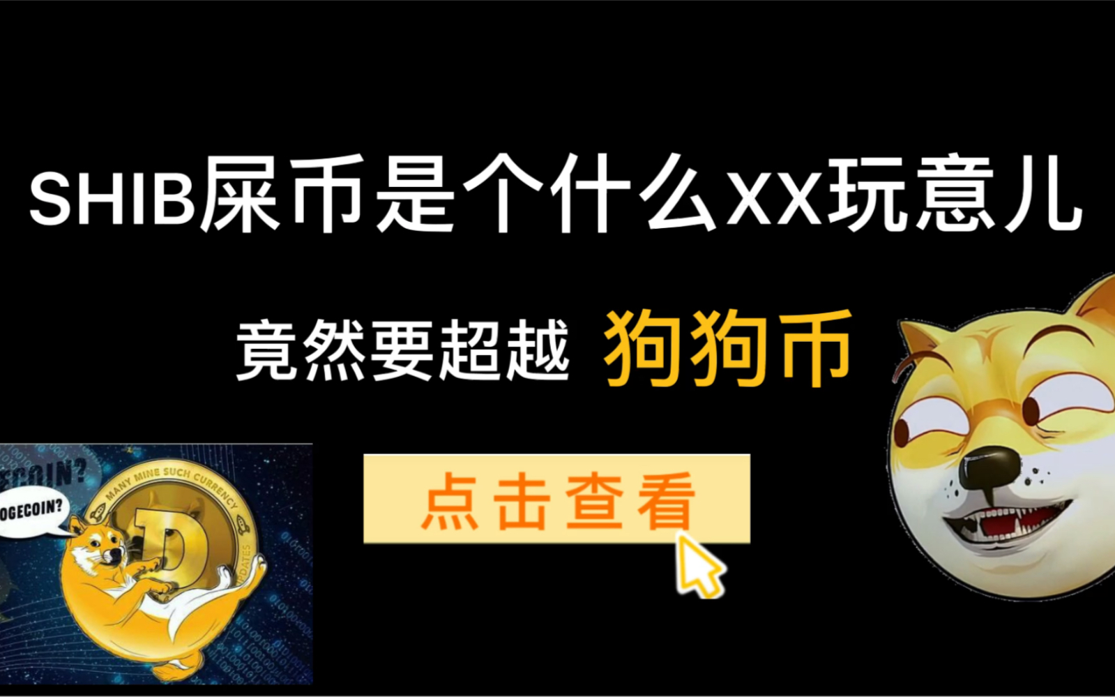 狗狗币钱包dogecoin_狗狗币钱包下载_狗币钱包app