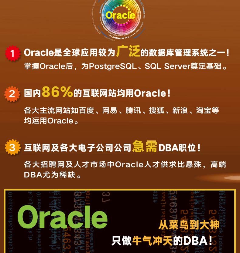 拼接屏多少钱一个平方_oracle拼接_拼接屏厂家