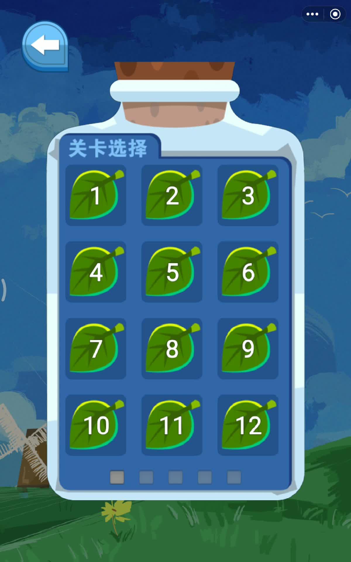 好玩的粘液游戏_手机游戏粘性_手机游戏手指粘